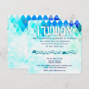 Upsherin First Haircut Jewish Boy's 3rd Birthday  Invitation