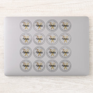 Upsherin HEBREW Personalised Scissors CLEAR 16