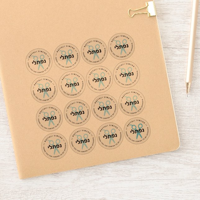 Upsherin HEBREW Personalised Scissors CLEAR 16-UP  (Notebook)