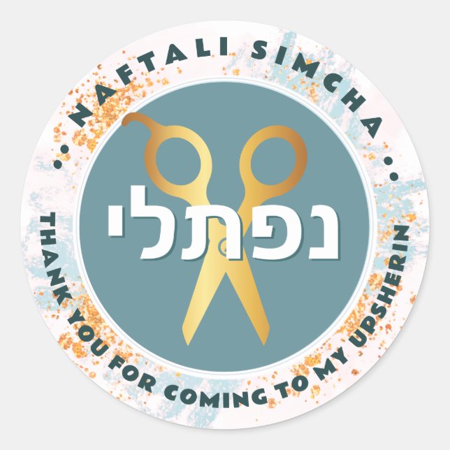 Upsherin HEBREW Personalised Scissors Teal II Classic Round Sticker (Front)