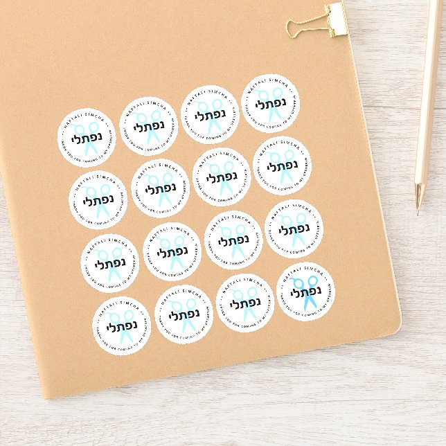 Upsherin HEBREW Personalised Scissors WHITE 16 Sml (Notebook)