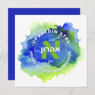 Upsherin Personalised Hebrew Initial Monogram Invi Invitation