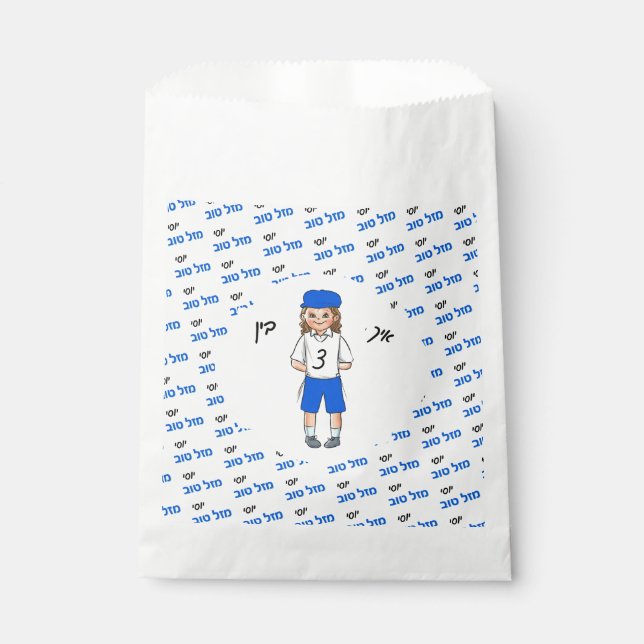 Upsherin Three year old boy Favour Bag (Front)