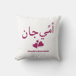 Urdu Mother's Day GiftAmmi Jaan Floral Mug Cushion
