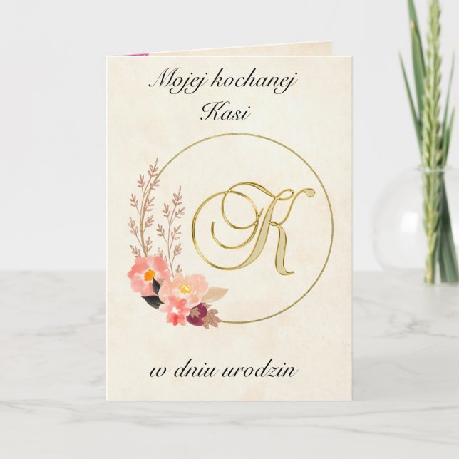 Urodziny - Personalised Polish birthday card  (Front)