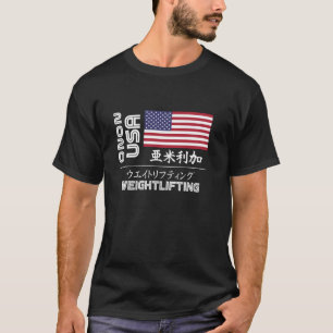 USA 2020 Weightlifting America Japan Tokyo United  T-Shirt