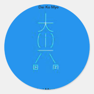 Usai Master Classic Round Sticker