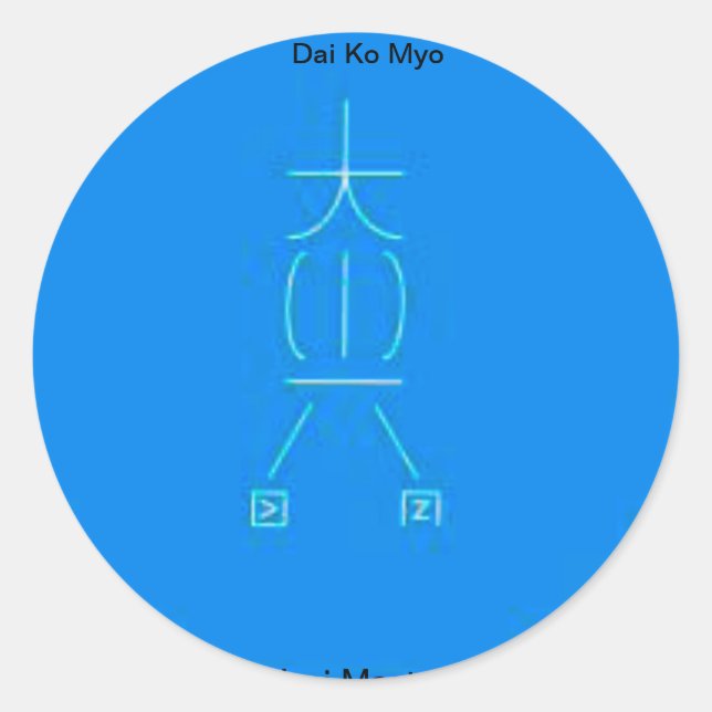 Usai Master Classic Round Sticker (Front)