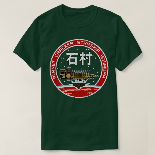 USG Ishimura Patch T-Shirt (Design Front)