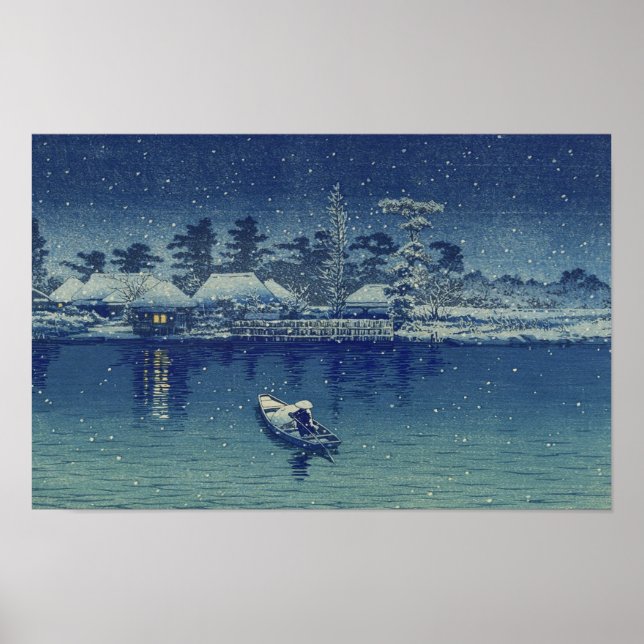 Ushibori  poster (Front)