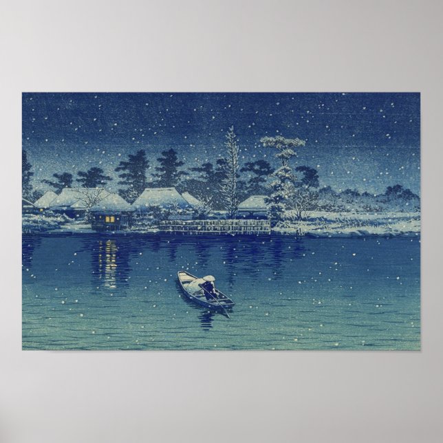 Ushibori  poster (Front)