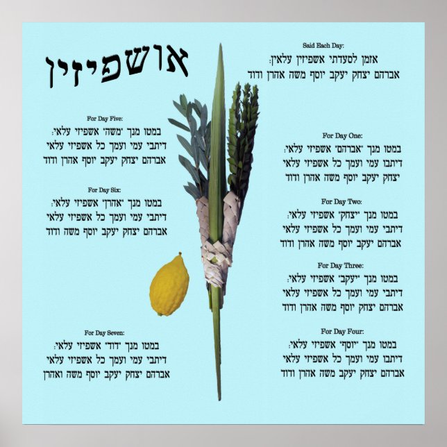 Ushpizin & Arba Minim (4 Species) Poster (Front)