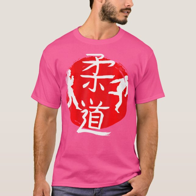 Using Gravity As A Weapon Judo T-Shirt (Front)