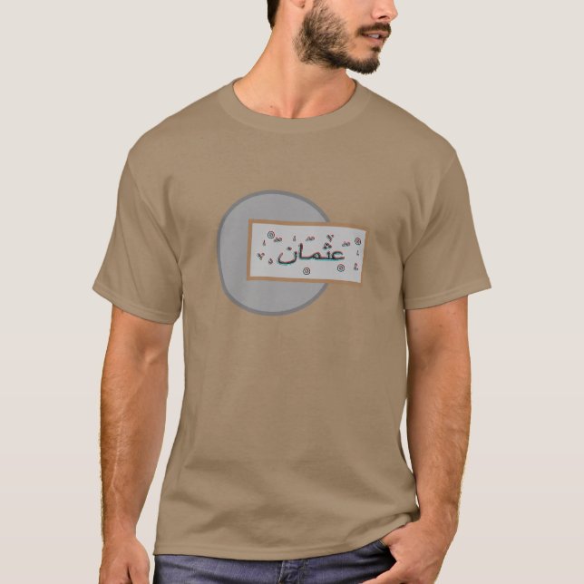 Usman Uthman Osman arabic names T-Shirt (Front)