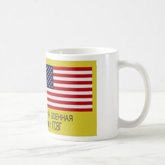 USMLM License Plate Coffee Mug