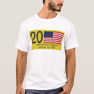 USMLM License Plate T-Shirt