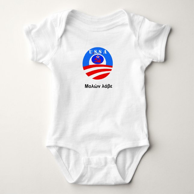 USSA T-Shirt (Front)