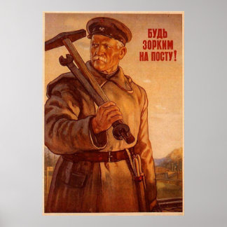 USSR CCCP Cold War Soviet Union Propaganda Posters