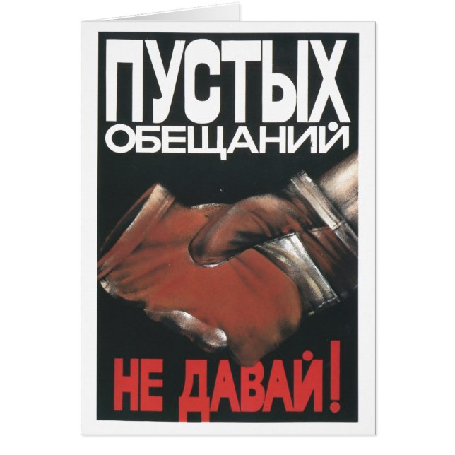 USSR CCCP Cold War Soviet Union Propaganda Posters (Front)