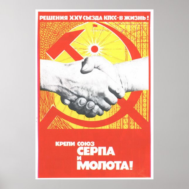 USSR CCCP Cold War Soviet Union Propaganda Posters (Front)
