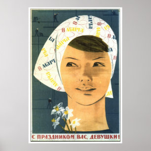 USSR CCCP Cold War Soviet Union Propaganda Posters