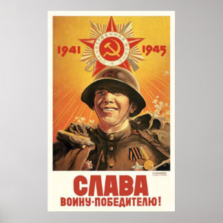 USSR CCCP Cold War Soviet Union Propaganda Posters