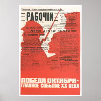 USSR CCCP Cold War Soviet Union Propaganda Posters