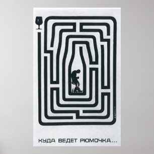 USSR CCCP Cold War Soviet Union Propaganda Posters