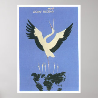 USSR CCCP Cold War Soviet Union Propaganda Posters
