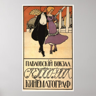 USSR CCCP Cold War Soviet Union Propaganda Posters