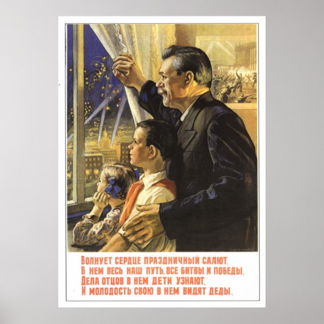 USSR CCCP Cold War Soviet Union Propaganda Posters (Front)