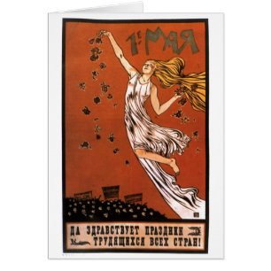 USSR CCCP Cold War Soviet Union Propaganda Posters