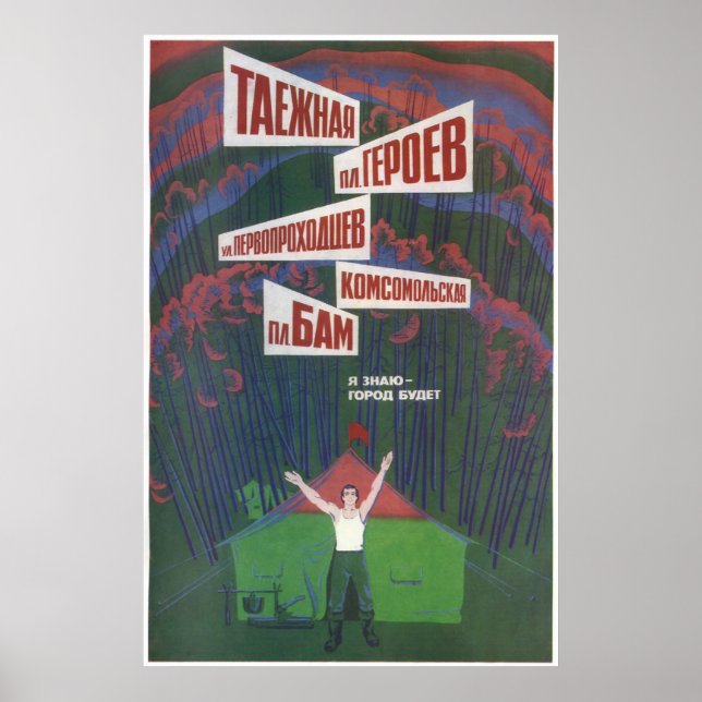 USSR CCCP Cold War Soviet Union Propaganda Posters (Front)