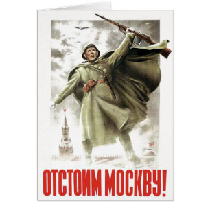 USSR CCCP Cold War Soviet Union Propaganda Posters