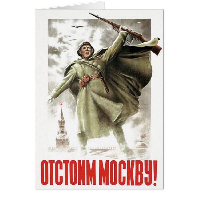 USSR CCCP Cold War Soviet Union Propaganda Posters (Front)