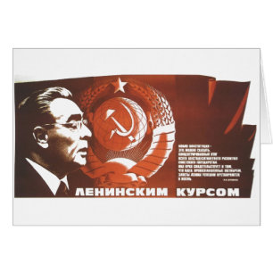 USSR CCCP Cold War Soviet Union Propaganda Posters