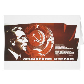 USSR CCCP Cold War Soviet Union Propaganda Posters