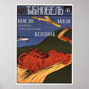 USSR CCCP Cold War Soviet Union Propaganda Posters