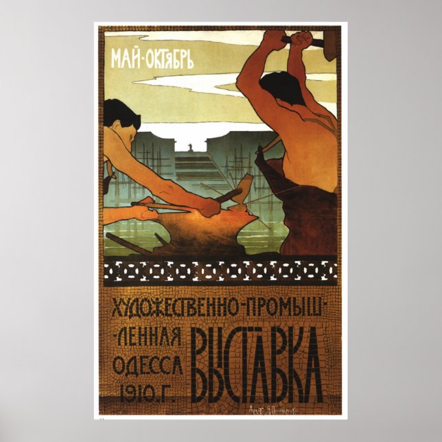 USSR CCCP Cold War Soviet Union Propaganda Posters (Front)