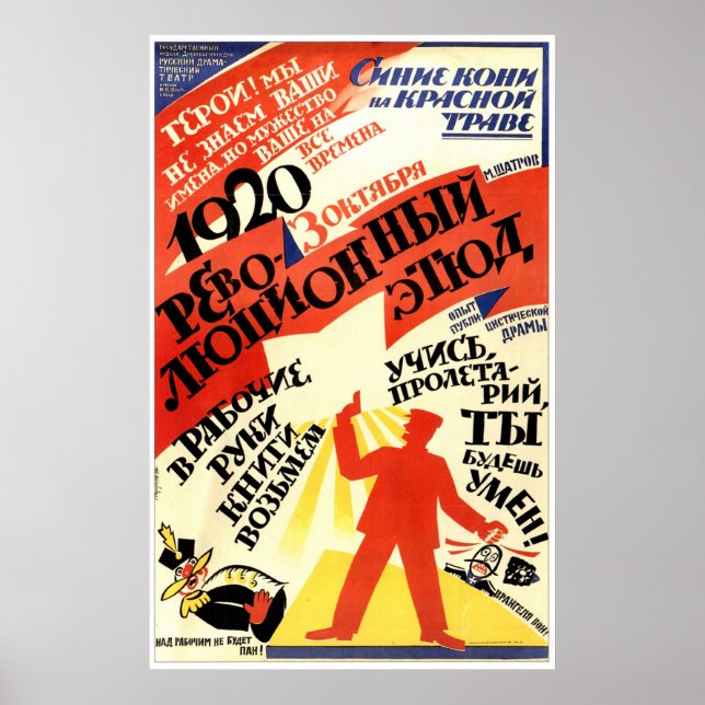 USSR CCCP Cold War Soviet Union Propaganda Posters (Front)