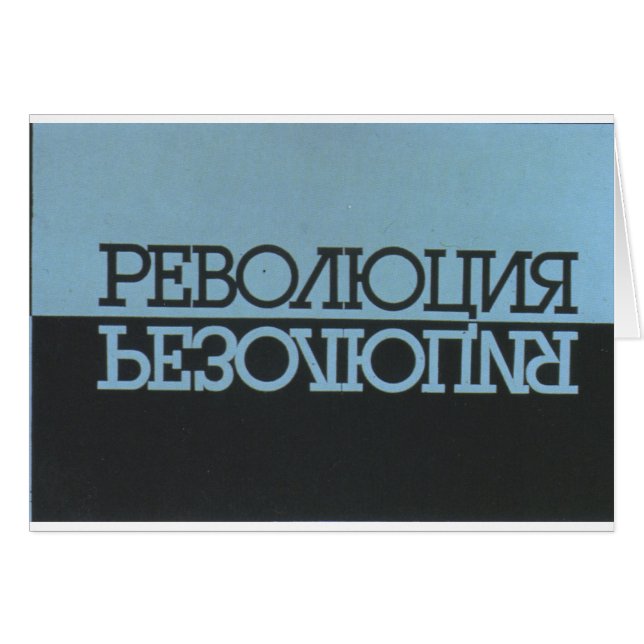 USSR CCCP Cold War Soviet Union Propaganda Posters (Front Horizontal)