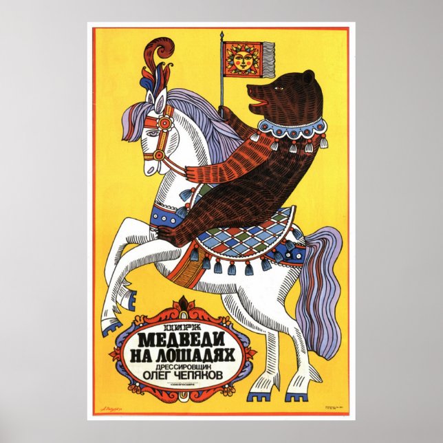 USSR CCCP Cold War Soviet Union Propaganda Posters (Front)