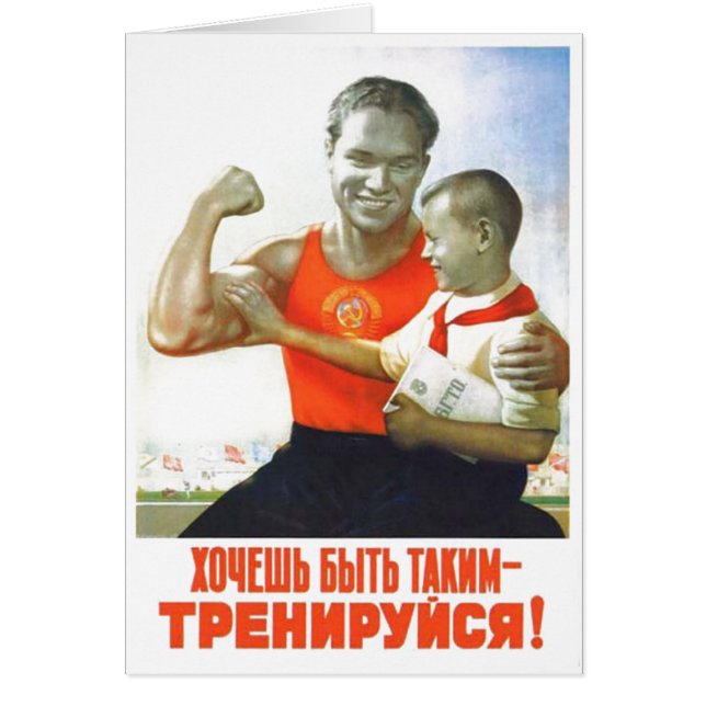 USSR CCCP Cold War Soviet Union Propaganda Posters (Front)