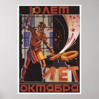 USSR CCCP Cold War Soviet Union Propaganda Posters