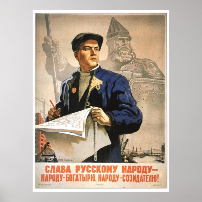 USSR CCCP Cold War Soviet Union Propaganda Posters (Front)