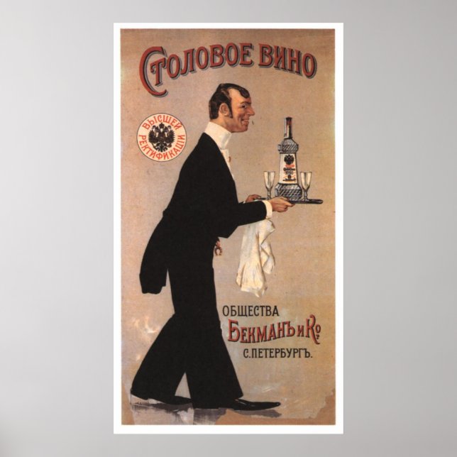 USSR CCCP Cold War Soviet Union Propaganda Posters (Front)