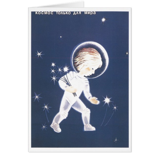 USSR CCCP Cold War Soviet Union Propaganda Posters (Front)