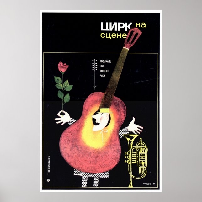 USSR CCCP Cold War Soviet Union Propaganda Posters (Front)