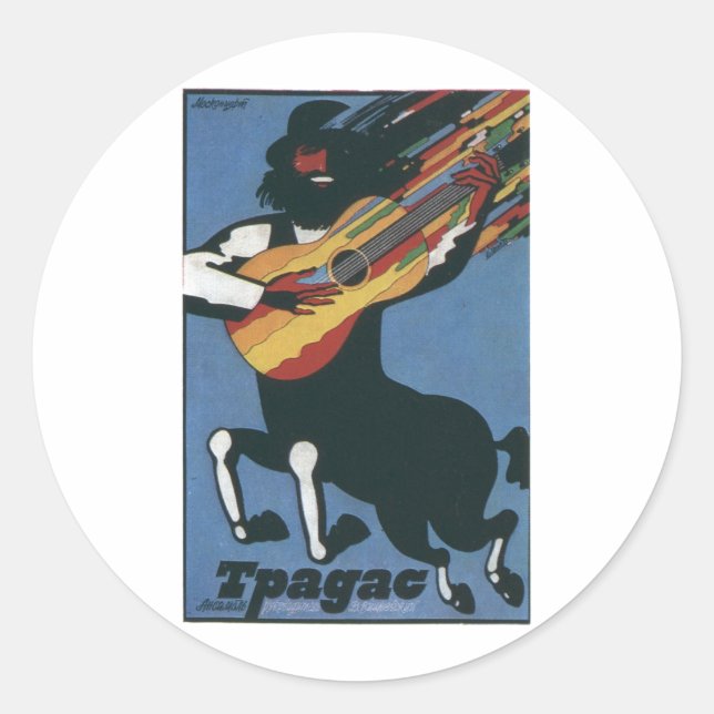 USSR CCCP Cold War Soviet Union Propaganda Posters Classic Round Sticker (Front)
