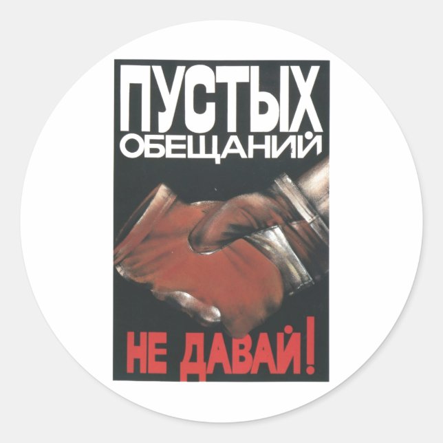 USSR CCCP Cold War Soviet Union Propaganda Posters Classic Round Sticker (Front)